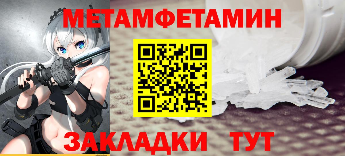 АМФ  Амфетамин VHQ  Вход с VPN  Тихвин 