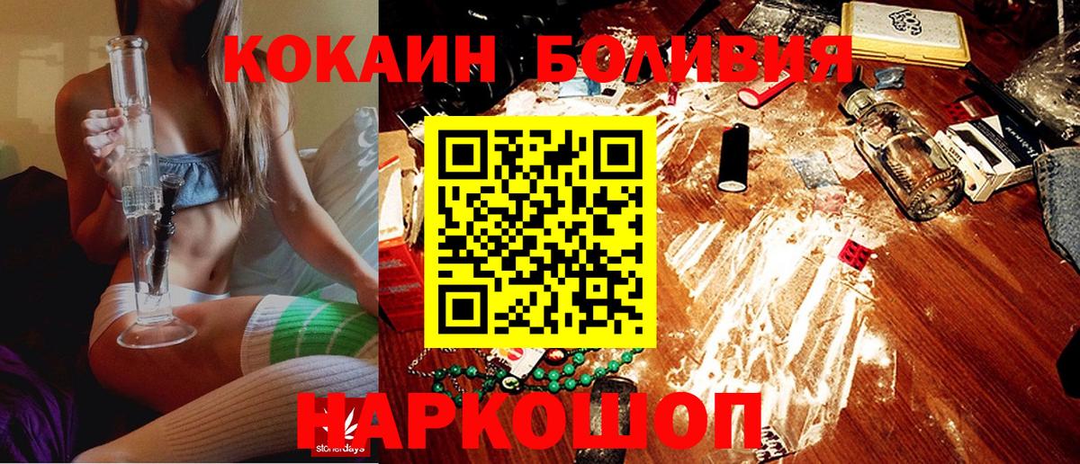 Тихвин  Кокаин  КОКАИН 97%  Вход с VPN  Кокаин Колумбийский 