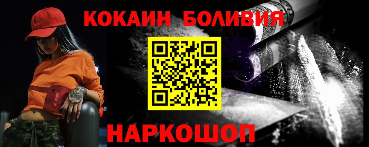 COCAIN Columbia Тихвин
