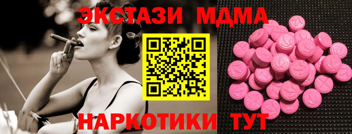 ЭКСТАЗИ louis Vuitton Тихвин