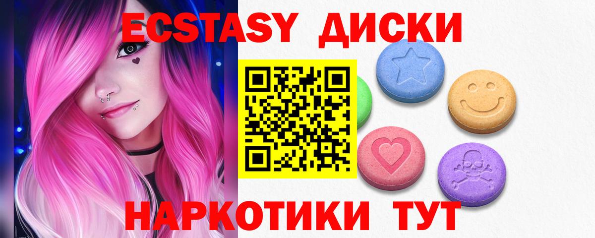 Гашиш  Меф  А ПВП СК кристаллы  Мефедрон   Вход с VPN  Тихвин  МАРИХУАНА 