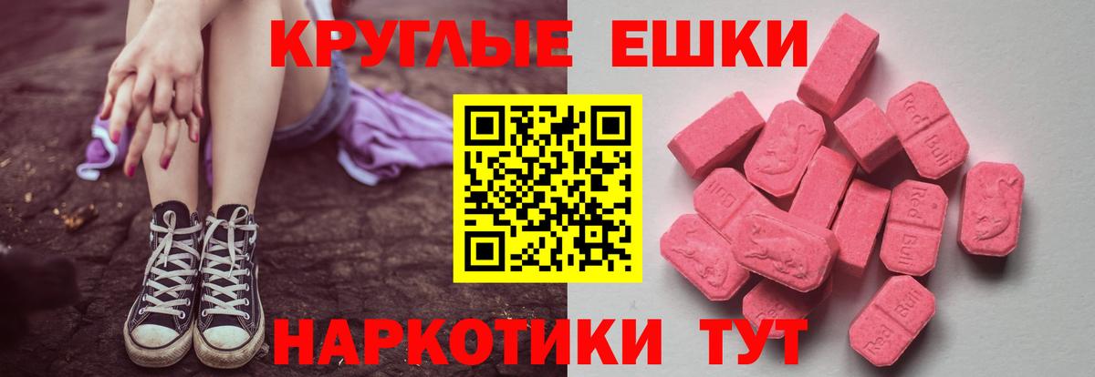 Тихвин  Ecstasy  Вход с VPN  Экстази Punisher 