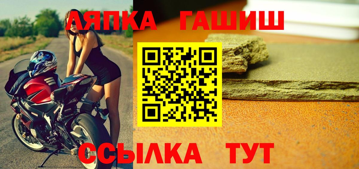 ГАШИШ гарик Тихвин