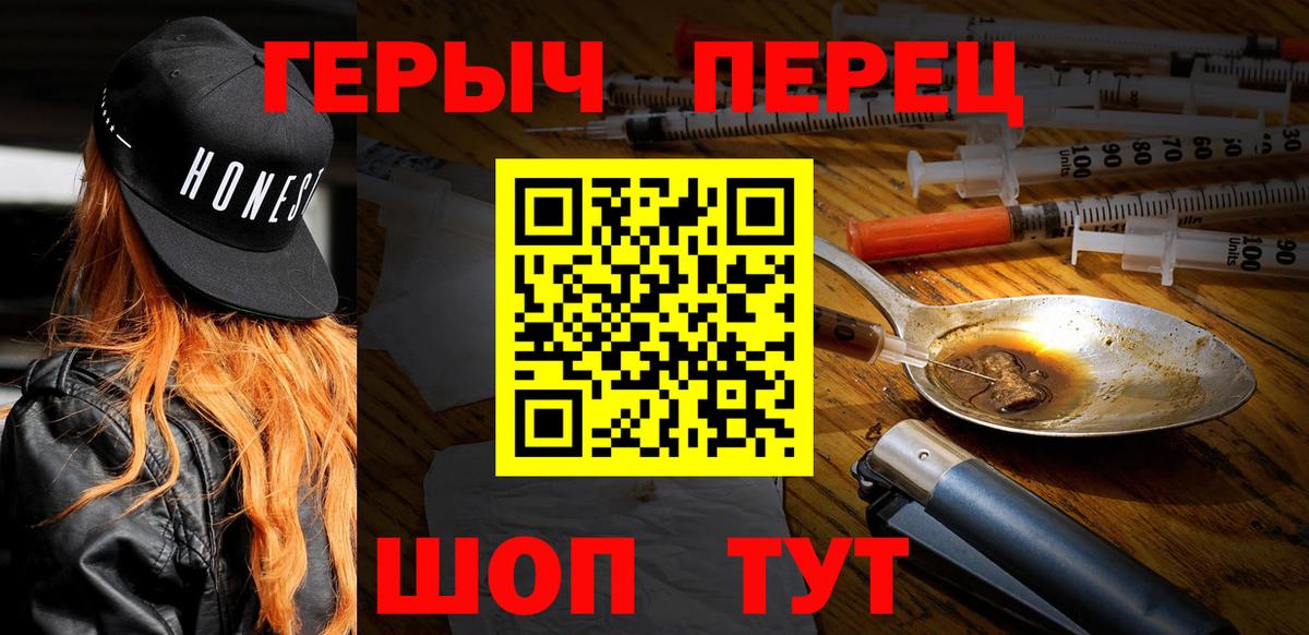 Героин гречка  Вход с VPN  Тихвин 