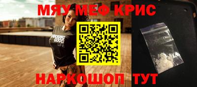 мескалин Бугуруслан