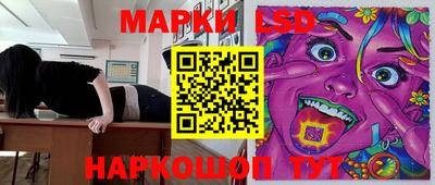 мескалин Бугуруслан