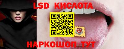 мескалин Бугуруслан