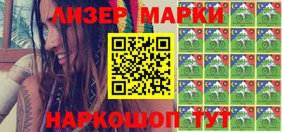 мескалин Бугуруслан