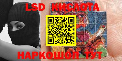 тгк Бузулук