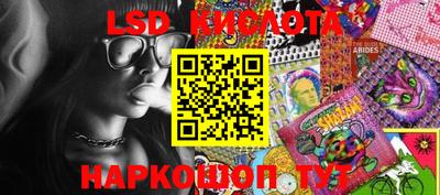 мескалин Бугуруслан
