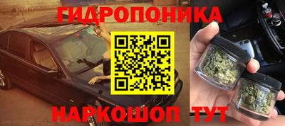 мескалин Бугуруслан
