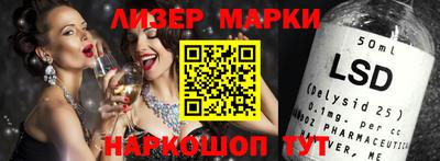 мескалин Бугуруслан