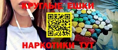 мескалин Бугуруслан