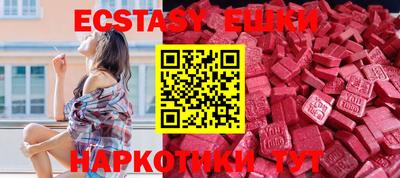 тгк Бузулук