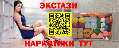 мескалин Бугуруслан
