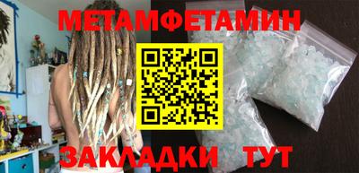 тгк Бузулук