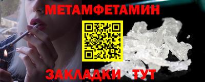 мескалин Бугуруслан