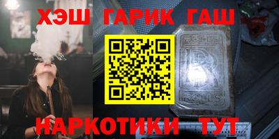 мескалин Бугуруслан