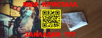 тгк Бузулук