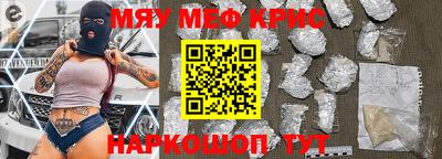 мескалин Бугуруслан