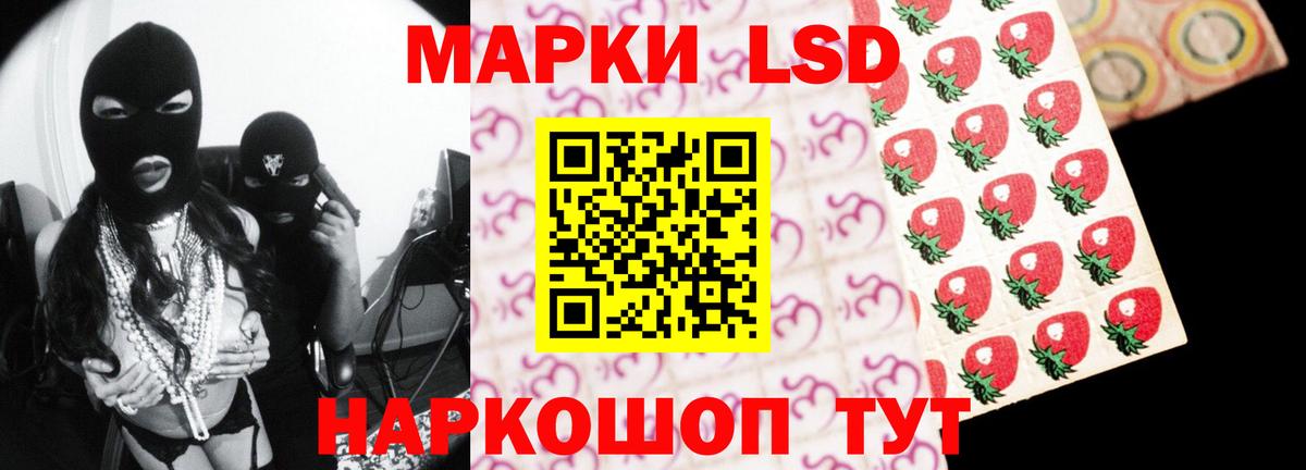 LSD-25 экстази ecstasy Тихвин