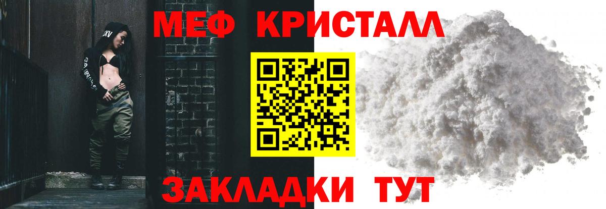 МЕФ Тихвин