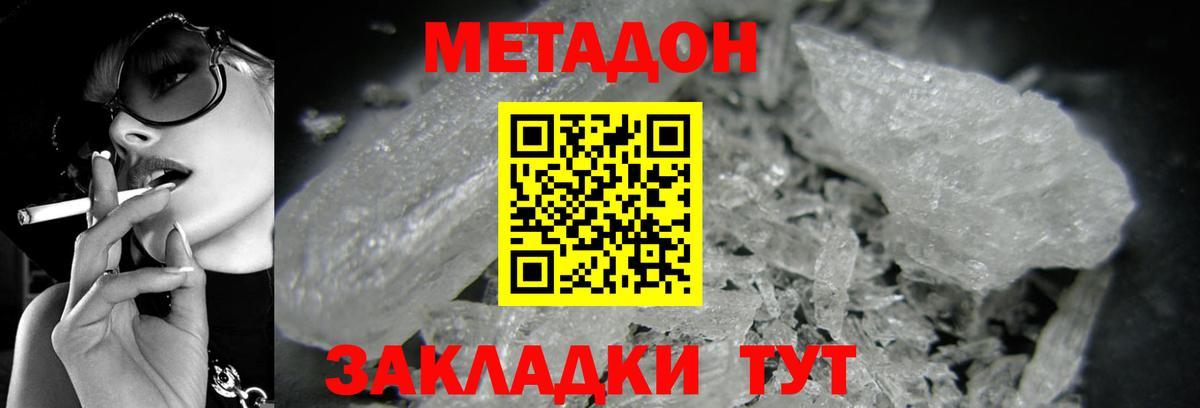 APVP Тихвин