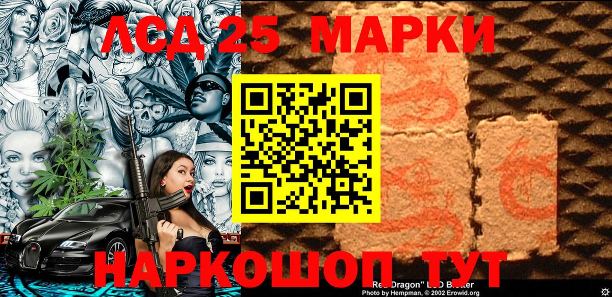 Тихвин  Наркотические марки 1,5мг  Вход с VPN  Наркотические марки 1,5мг 