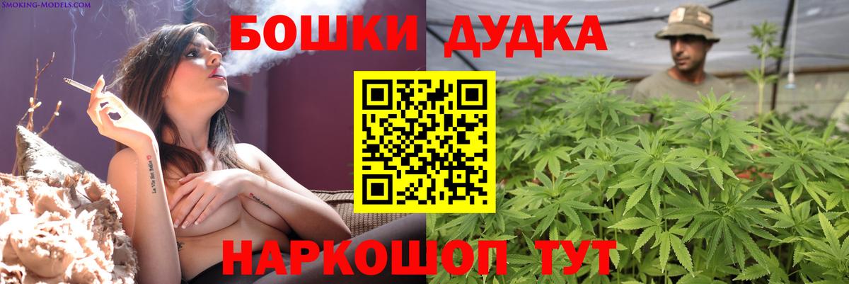 Тихвин  МАРИХУАНА AK-47  Каннабис марихуана  Вход с VPN  Канабис LSD WEED  Конопля гибрид 